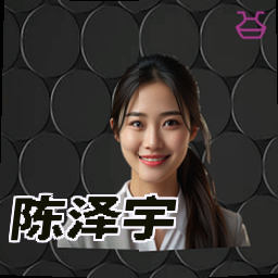 陈泽宇